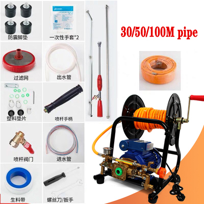 Farming Pump For Agriculture - Pulverizador agrícola máquina de enrolamento elétrico