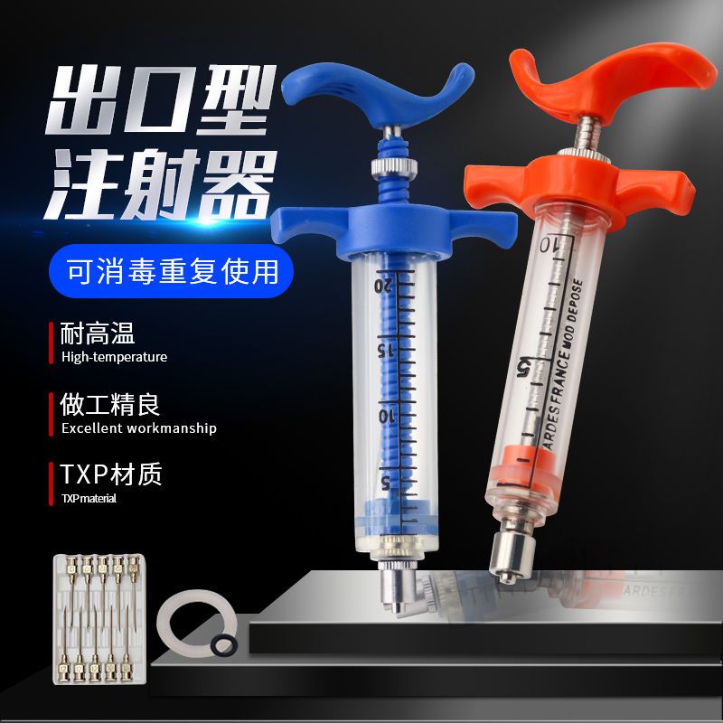 Seringa de plástico fino-aço,  - Veterinary Syringe Gun avaliação e preço