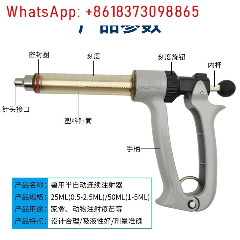 Seringa veterinária semiautomá - Veterinary Syringe Gun avaliação e preço